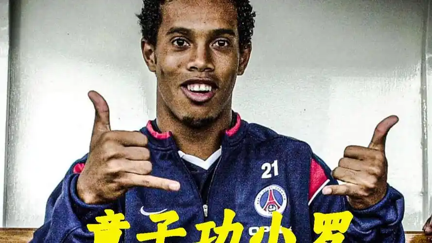 人们看到重