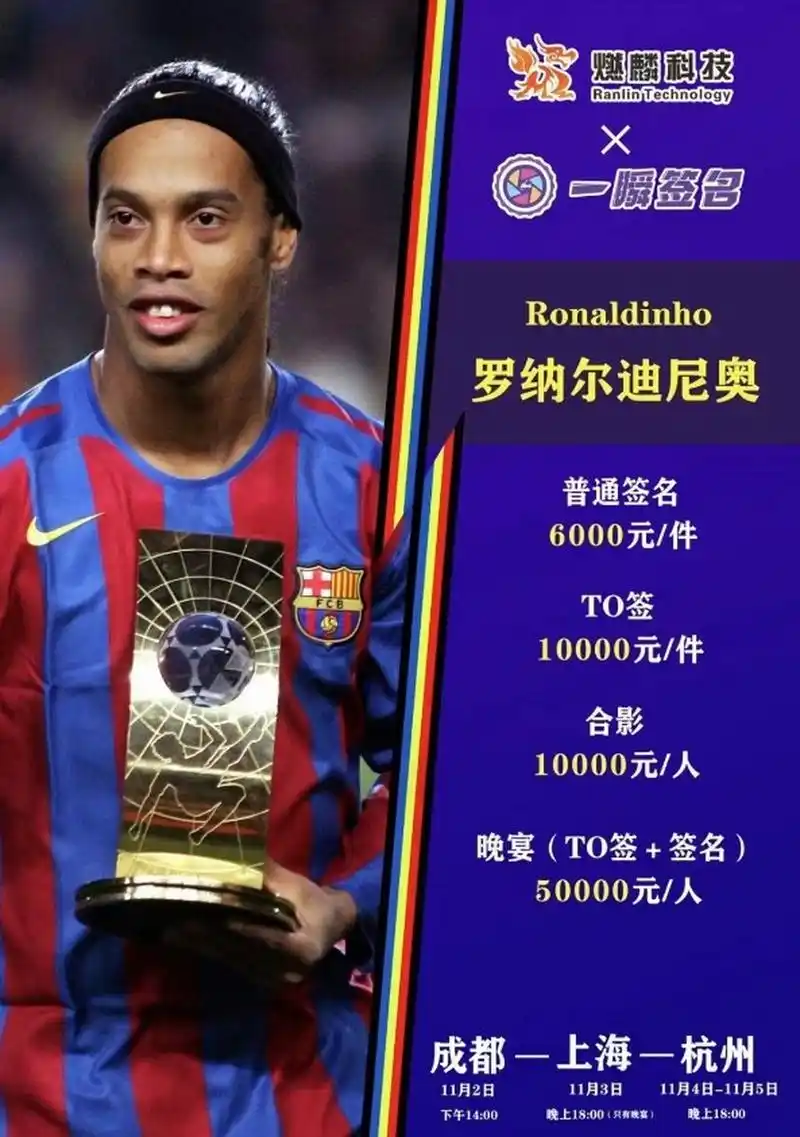 在亚冠联赛 在亚冠联赛